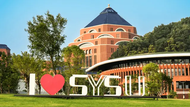 中山大学