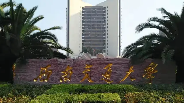 西安交通大学