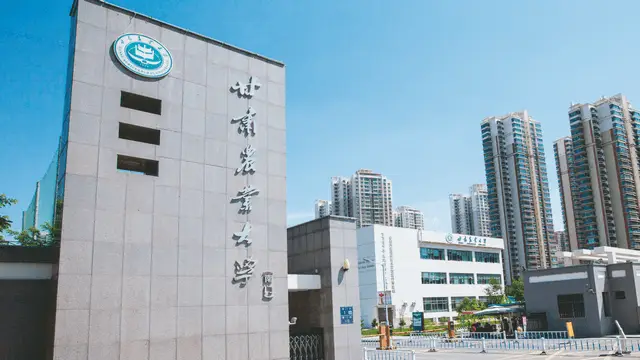甘肃农业大学