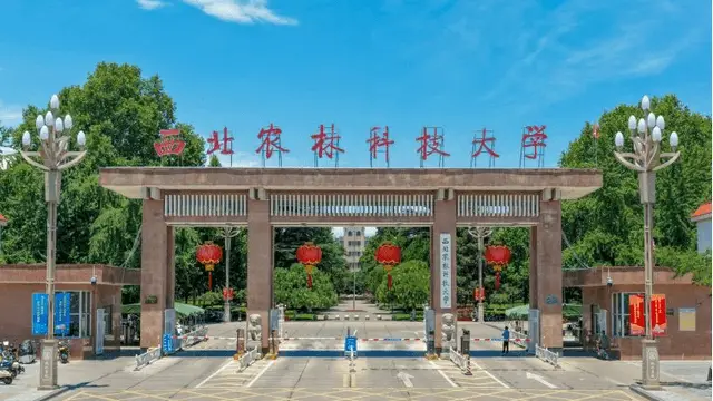 西北农林科技大学