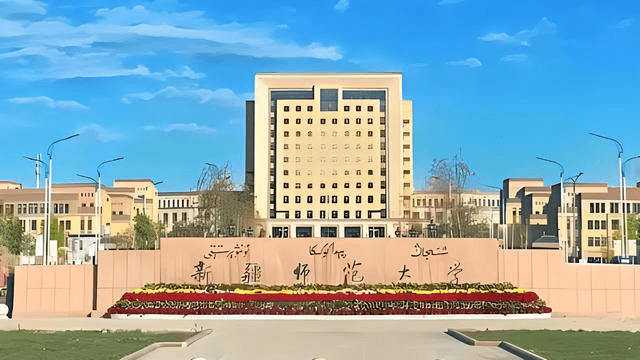 新疆师范大学启动学工队伍赴广州大学培训交流活动