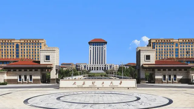 太原理工大学