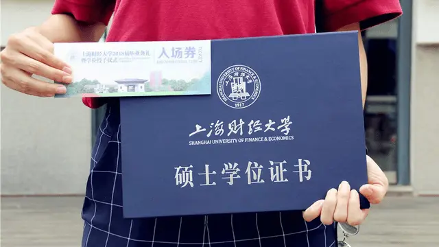上海财经大学