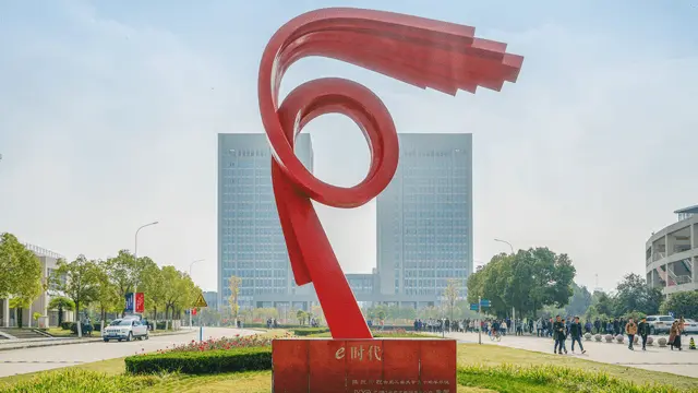 合肥工业大学