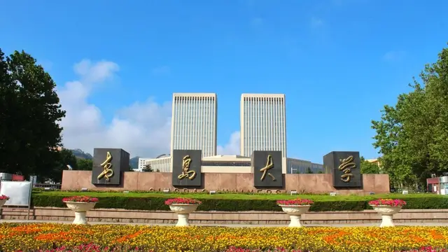 青岛大学经济学院宣传片