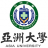 亚洲台湾大学