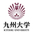 九州大学