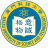 澳门科技大学