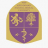 哈萨克斯坦国立医科大学