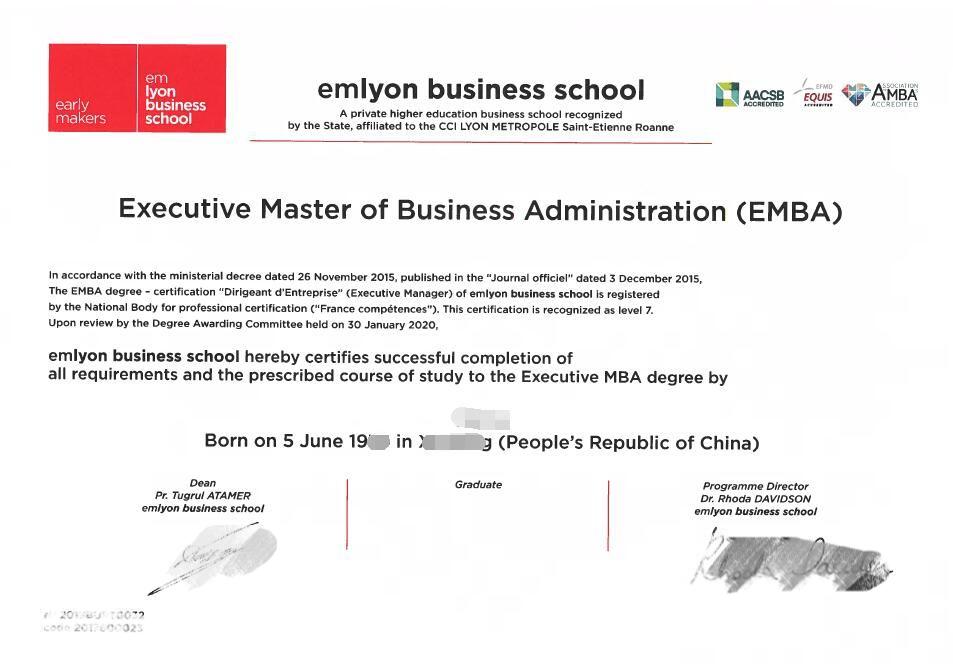 法国里昂商学院硕士学位证书样本