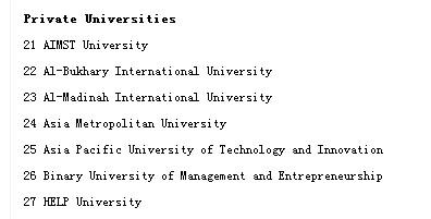 中马两国学历学位互认协议