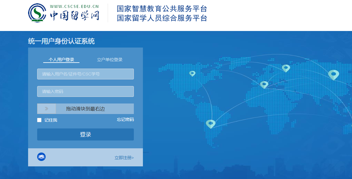 法国南锡高等商学院MBA国际硕士能认证吗？