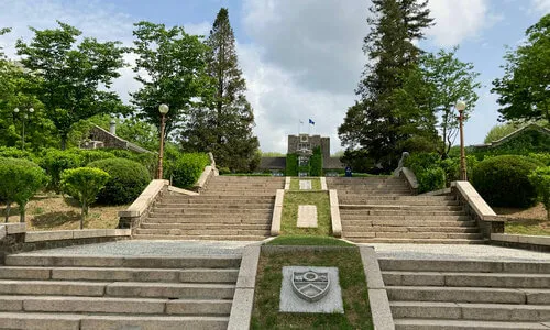 韩国延世大学
