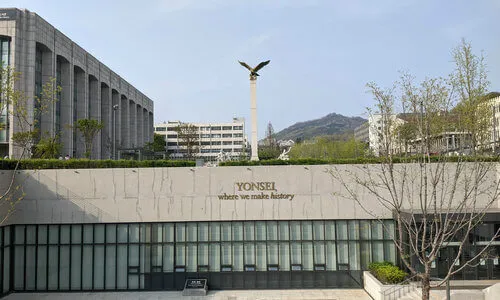 韩国延世大学