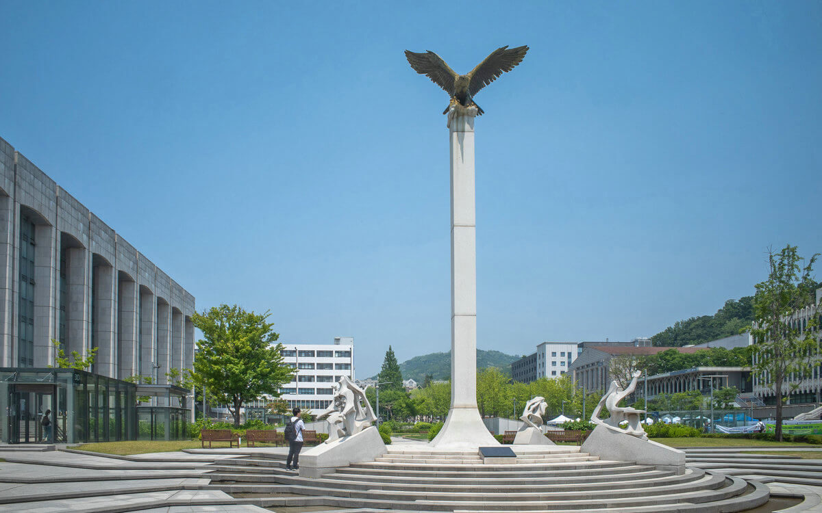 韩国延世大学