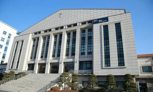 韩国延世大学