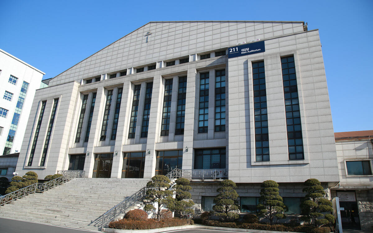 韩国延世大学