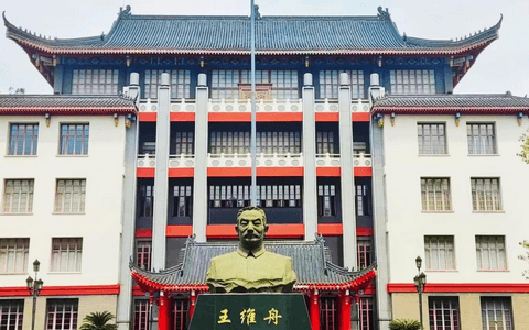 西南民族大学建筑