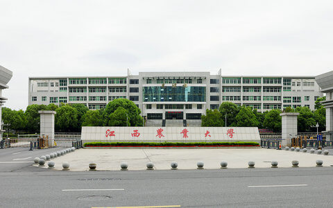 江西農(nóng)業(yè)大學校門