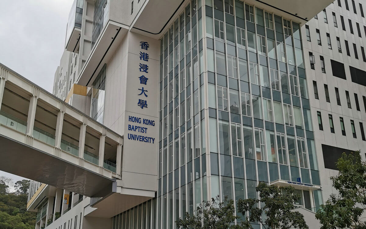 香港浸会大学廊桥