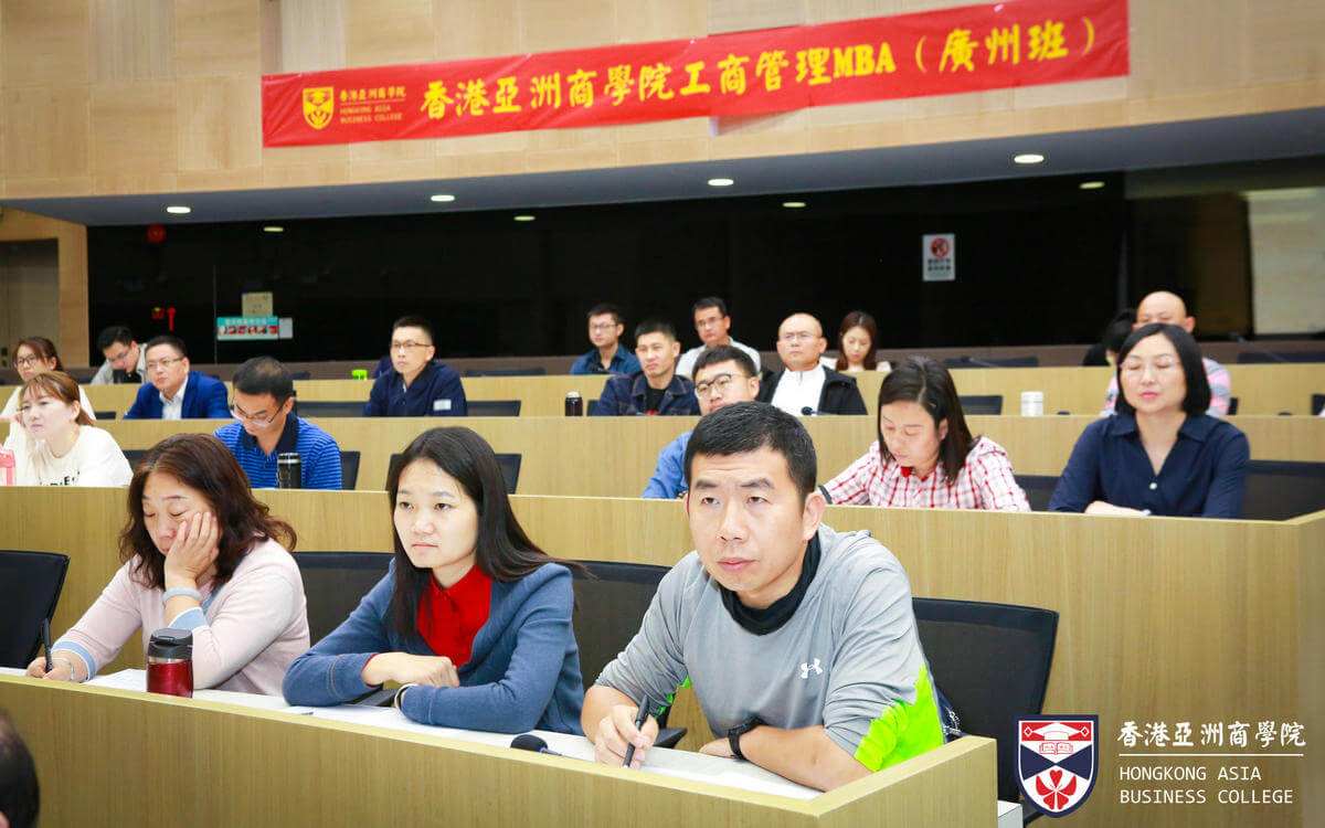 香港亚洲商学院聚精会神听讲