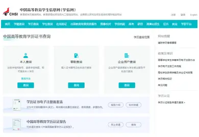 湖南大学在职研究生学历国家认可吗？