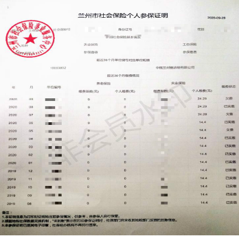 2025年甘肃非全日制研究生网上确认时间