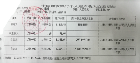 2025年甘肃非全日制研究生网上确认时间