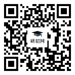 2025年内蒙古非全日制研究生网上确认时间