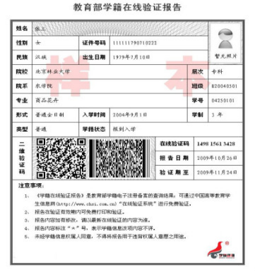 2025年寧夏非全日制研究生網上確認時間