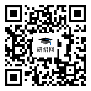  2025年四川非全日制研究生網(wǎng)上確認時間