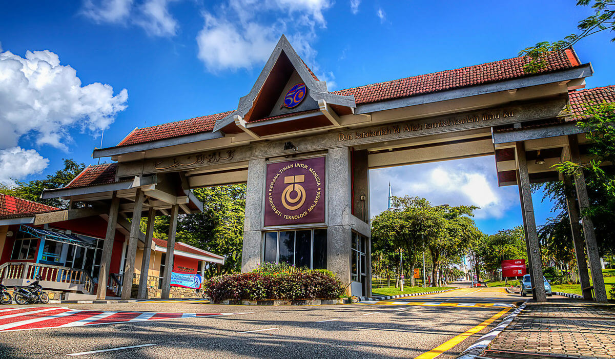 马来西亚理工大学建筑