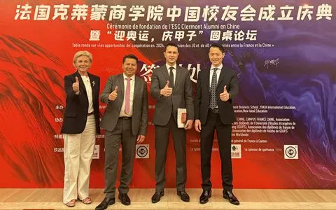 在职申请法国克莱蒙高等商学院硕士