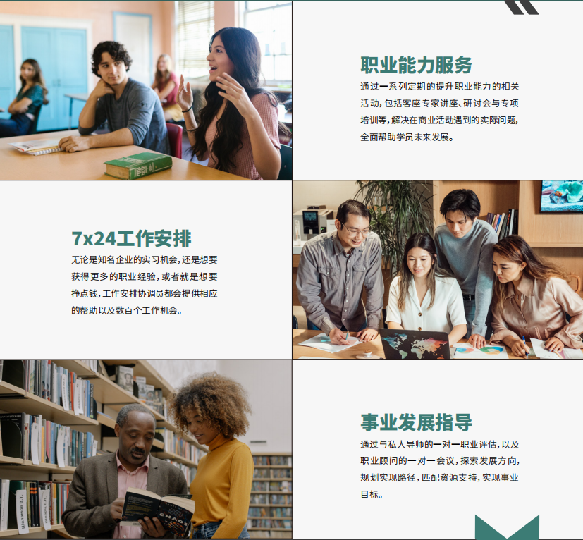 英国格鲁斯特大学硕士