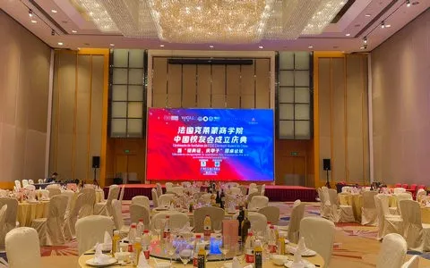 法国克莱蒙高等商学院招生简章