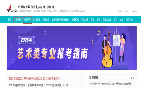 北京工业大学在职研究生毕业获得什么证书？