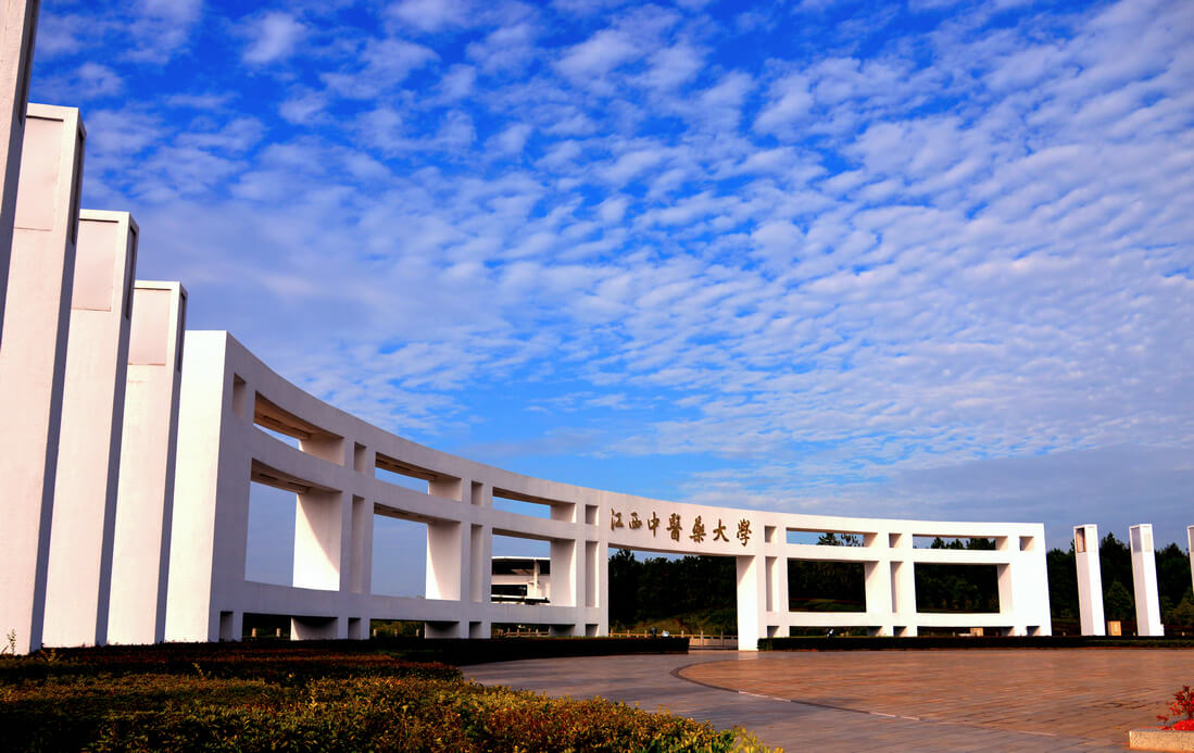 江西中醫(yī)藥大學(xué)校園風(fēng)光