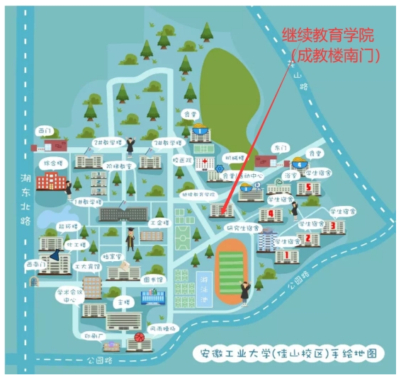 安徽工業(yè)大學(xué)佳山校區(qū)成教樓南門入口示意圖