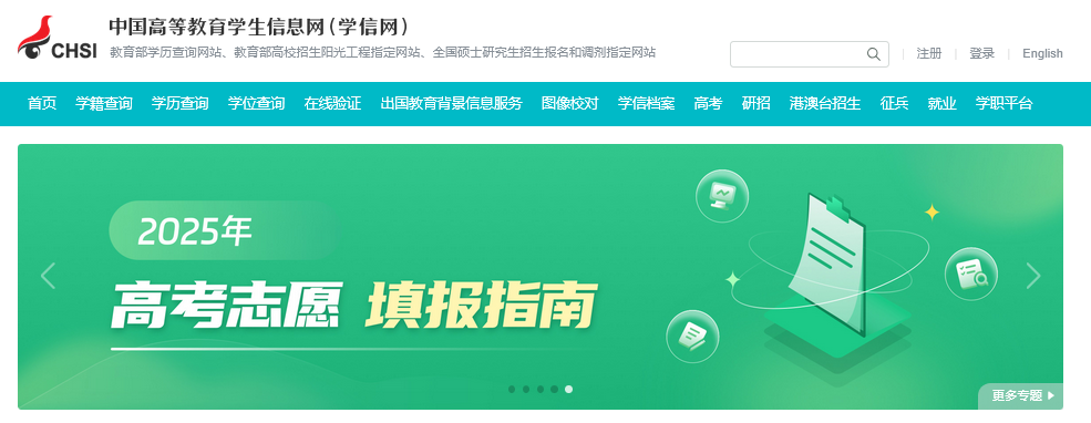 在職研究生國(guó)家承認(rèn)嗎？