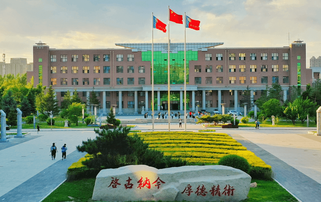 長(zhǎng)春中醫(yī)藥大學(xué)校園