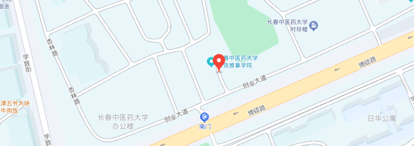 長春中醫(yī)藥大學在職研究生