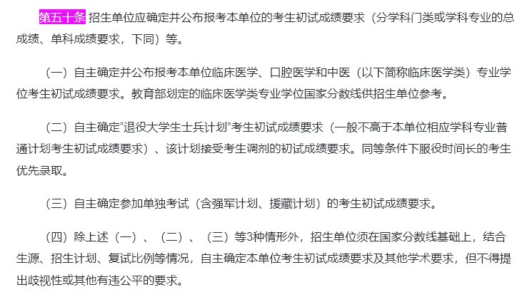 分?jǐn)?shù)線