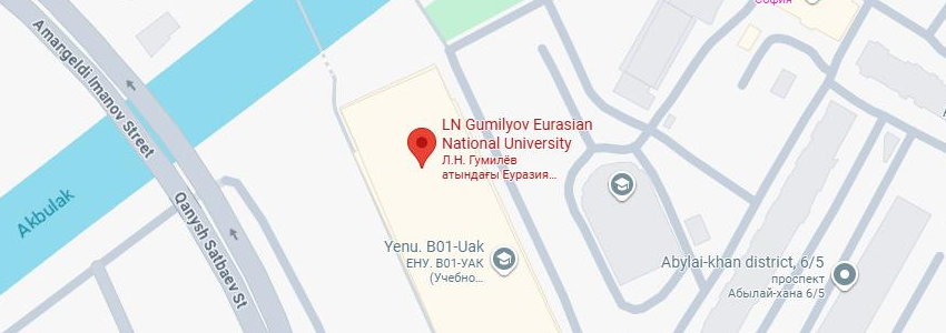 哈薩克斯坦歐亞國立大學(xué)學(xué)校地址