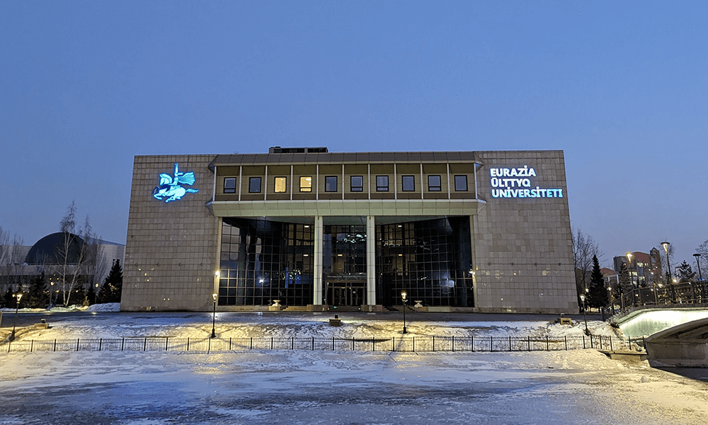 哈薩克斯坦歐亞國立大學(xué)學(xué)校建筑