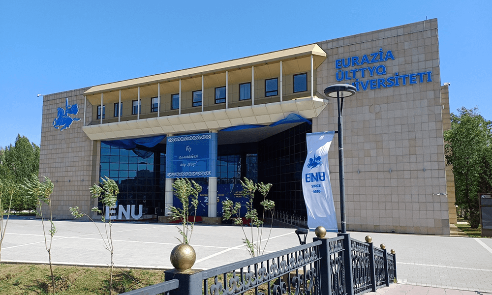 哈薩克斯坦歐亞國立大學校園風光