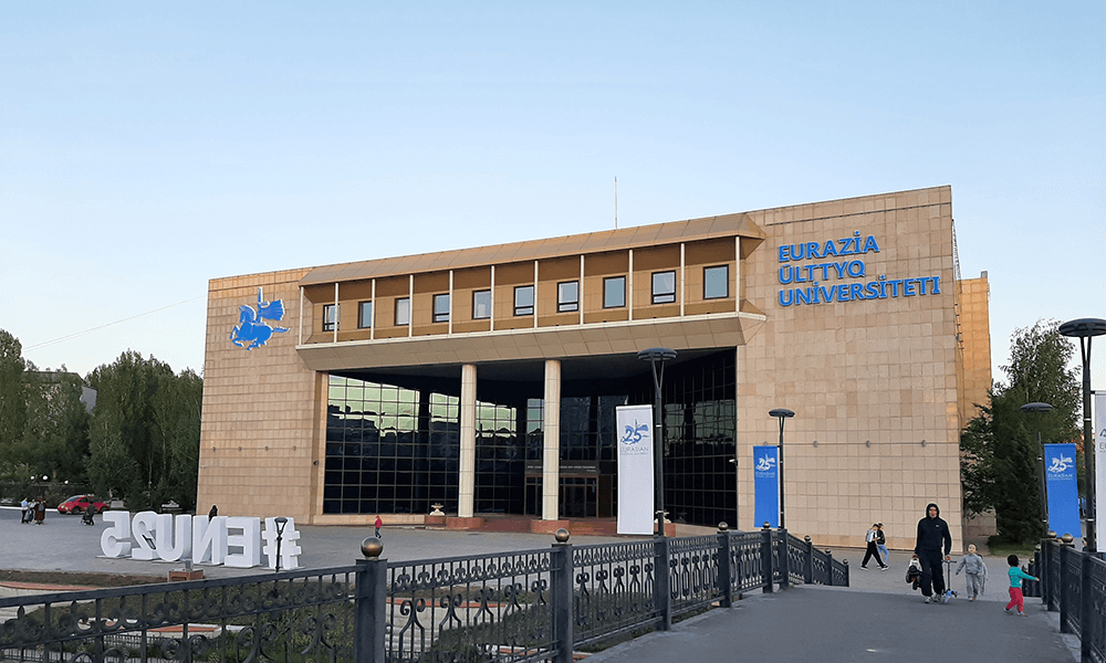 哈薩克斯坦歐亞國立大學校園風光