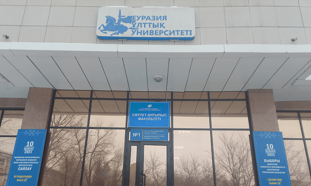 哈薩克斯坦歐亞國立大學(xué)學(xué)校建筑