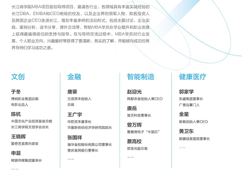 導(dǎo)師計(jì)劃 導(dǎo)師計(jì)劃