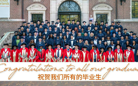 荷蘭商學院2025全球畢業典禮圓滿禮成！