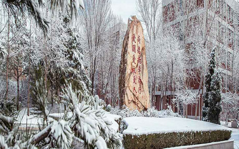 天津科技大學校訓